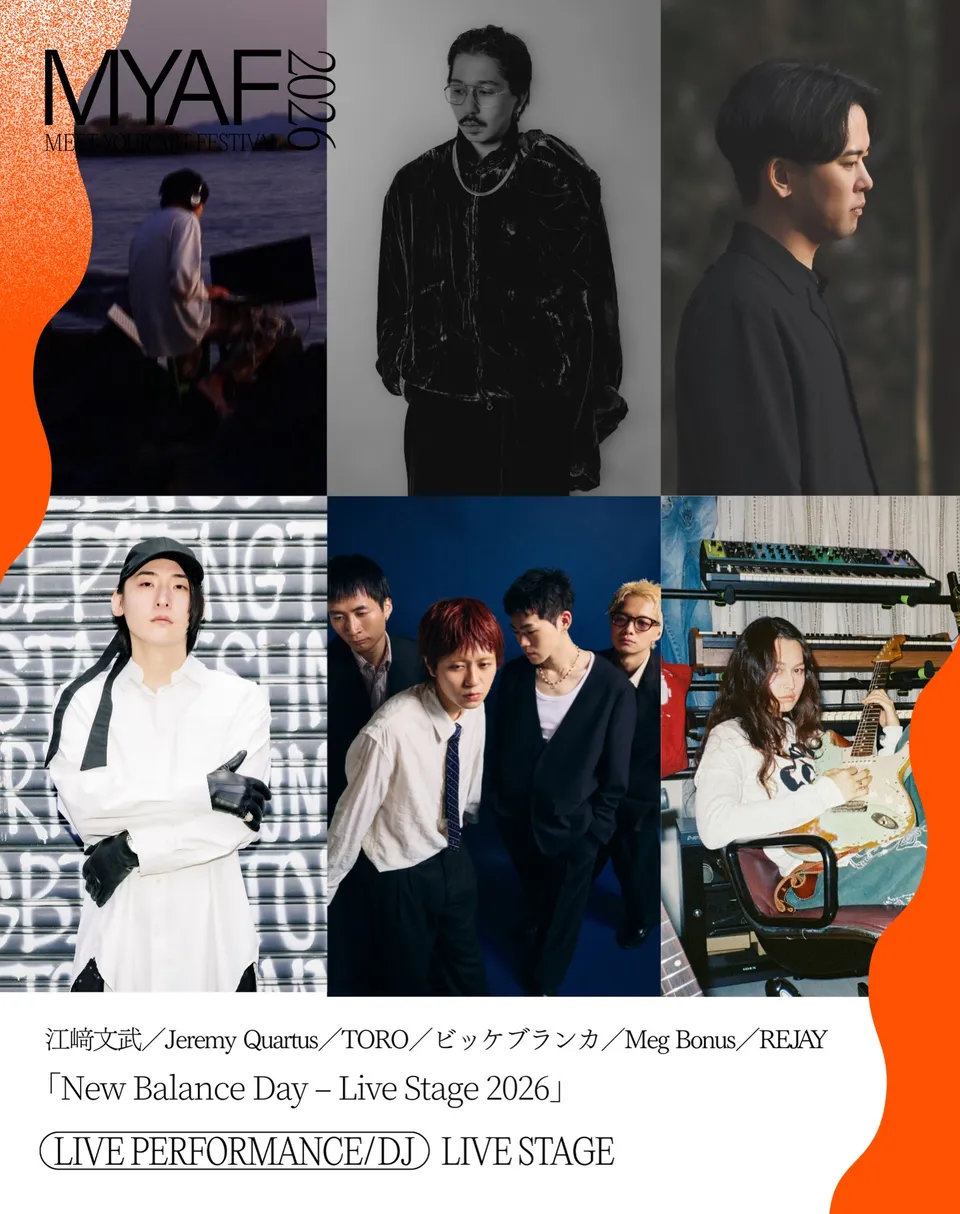 【出演決定】

国内最大級のアートフェスティバル
「MEET YOUR ART FESTIVAL 2026」へ出演が決定いたしました。

今年で開催5周年を迎える、国内最大級のアートフェスティバル。
TOROの出演は10月11日（日）14時から🔗
T-LOTUS Mのライブステージにて演奏開始！

「New Balance Day – Live Stage 2026」
14:00-　TORO
15:00-　REJAY @rejay_rejay 
16:00-　Jeremy Quartus @mrjeremyquartus 
17:00-　Meg Bonus @megbonus_ 
18:00-　江﨑文武 @ayatake 
19:30-　ビッケブランカ @itsvk 

▋𝟣𝟢.𝟫 𝖥𝗋𝗂 〜 𝟣𝟢.𝟣𝟤 𝖬𝗈𝗇📍天王洲運河一帯
チケットの購入・詳細は @meet_your_art をご確認ください

#TORO #meetyourart #myaf2026 #live #天王洲

新体制初のライブパフォーマンス💃

@shuyaumeda_ 
@kyoheihrn 
@hase_shu_ 
@ryuya_somchai