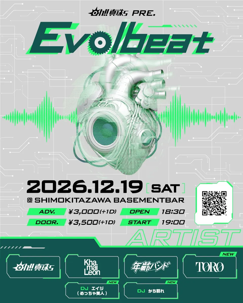 【LIVE INFO】

12/19(土)、下北沢BASEMENTBARにて開催される
oh!! 真珠s 自主企画「Evolbeat」への出演が決定しました。

出演

TORO @torotheband 
oh!! 真珠s @oh_pearls 
Khamai Leon @khamaileon.info 
年齢バンド @nenreiband 
-DJ-
エイジ（めっちゃ美人） @mettya_bizin 
かち割れ　

バンド・oh!! 真珠sにお誘いいただきました。
ダンスナンバー多めで行きたいと思っています💃
ご来場お待ちしております！

⸻
oh!! 真珠s Pre.「Evolbeat」

📍 下北沢BASEMENTBAR
📅 2026.12.19(土)
OPEN 18:30 / START 19:00

🎫 Adv. ¥3,000 / Door ¥3,500
※1ドリンク別

チケットはTORO公式HPより🎫

#TOROTHEBAND  #下北沢BASEMENTBAR #oh真珠s